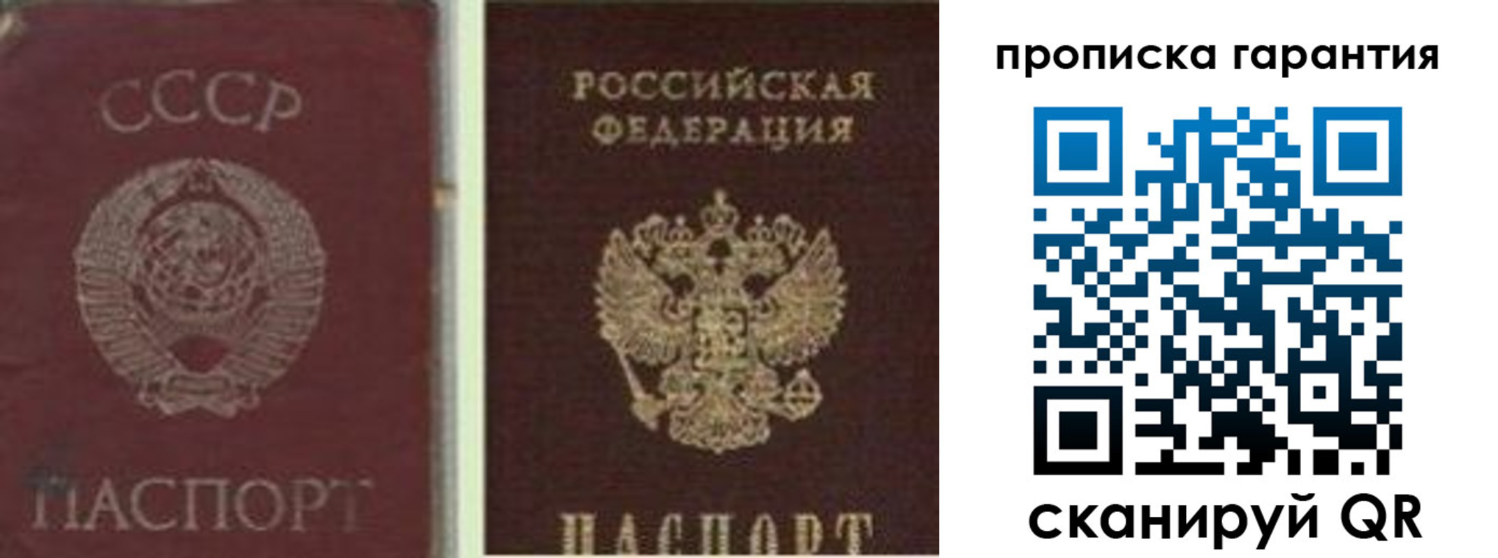 миграционный учет в Кувандыке